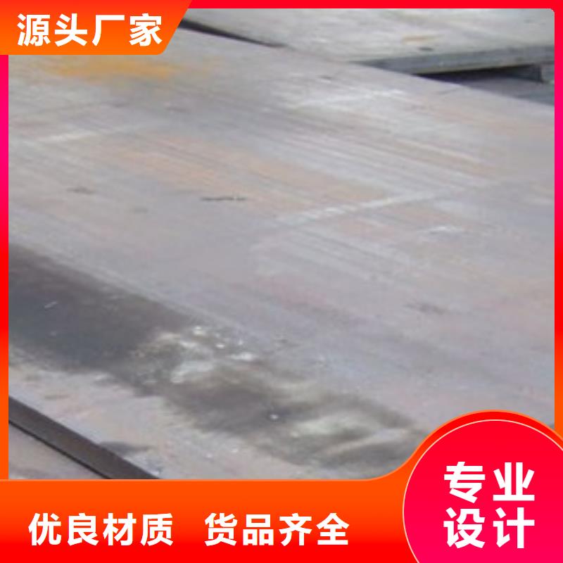鋼板_鋼板生產(chǎn)廠家