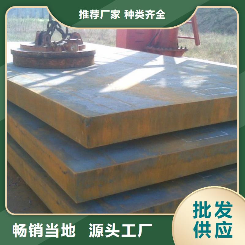買鋼板必看-圖文介紹當地公司