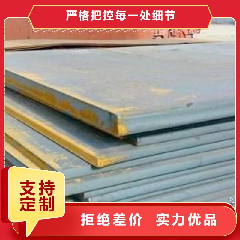8mm厚Q355B鋼板各大鋼廠現貨經銷