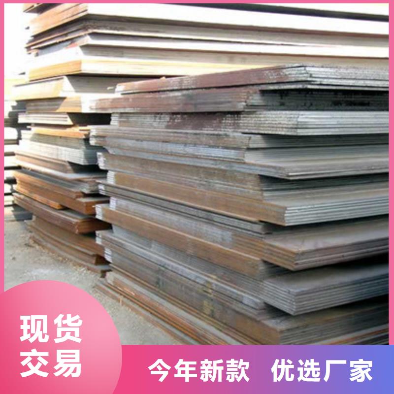 Q235B中厚板普中板現貨價格表