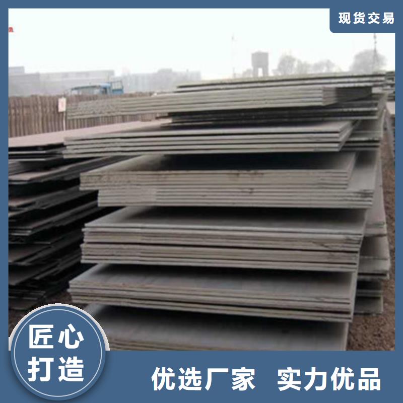 Q235B钢板免费开平切割