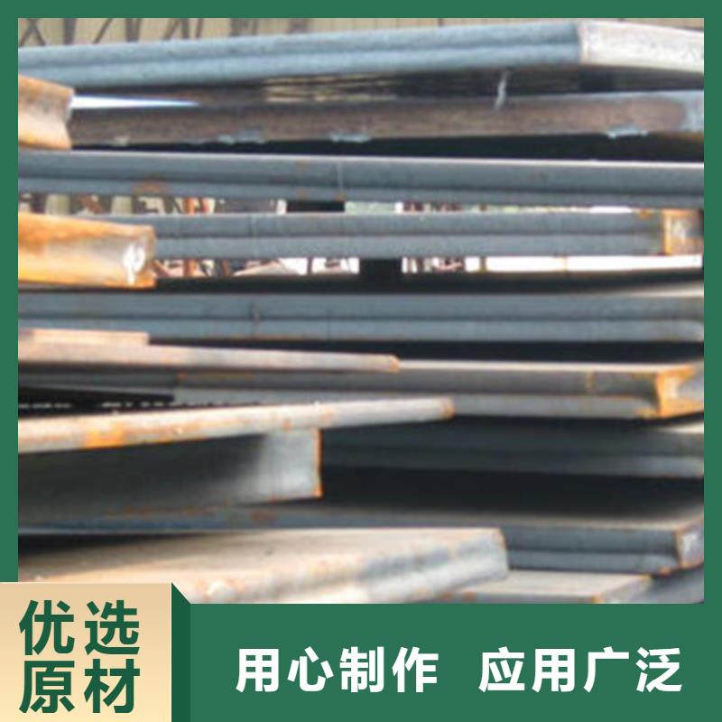 鋼板生產(chǎn)廠家-價(jià)格實(shí)惠本地品牌