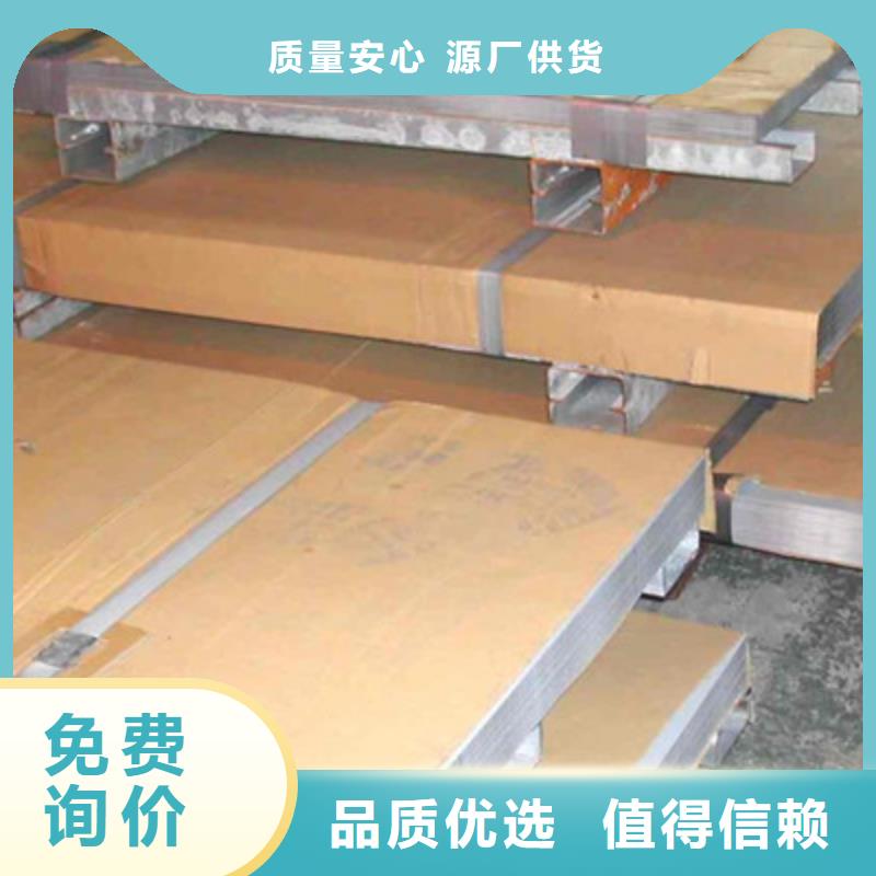 銷售鋼板的本地廠家同城經銷商