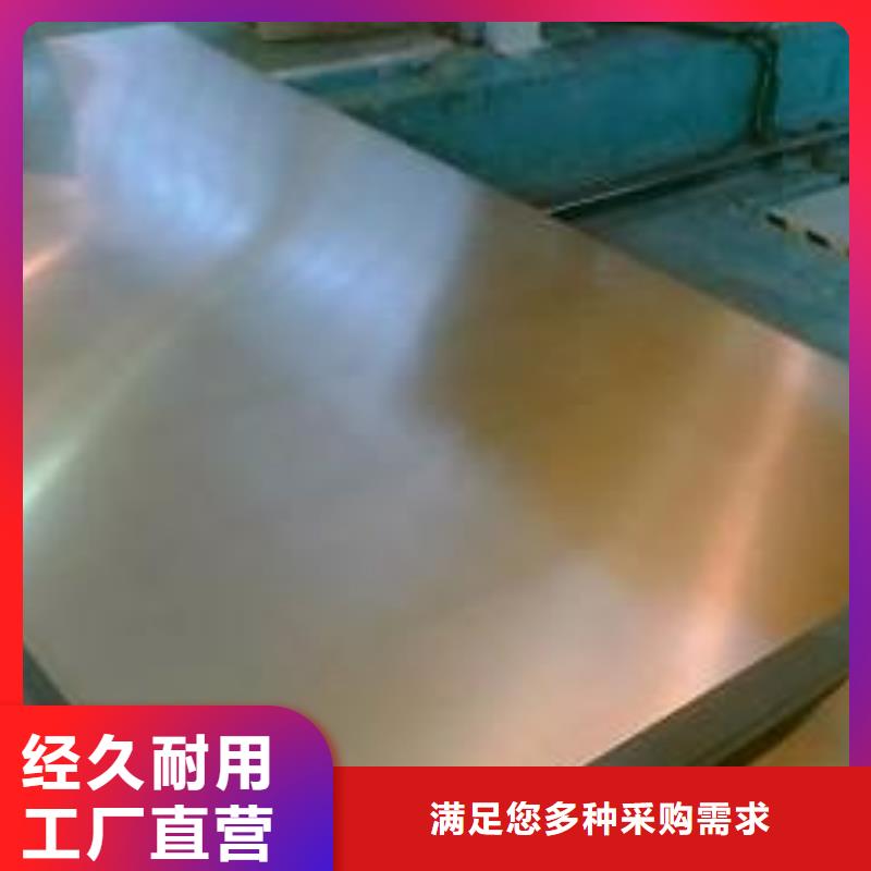 鋼板多家合作案例