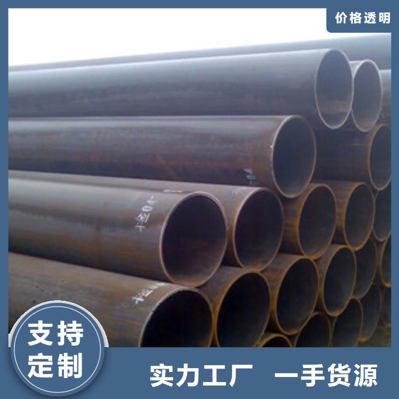 定制無縫管的廠家本地生產(chǎn)商