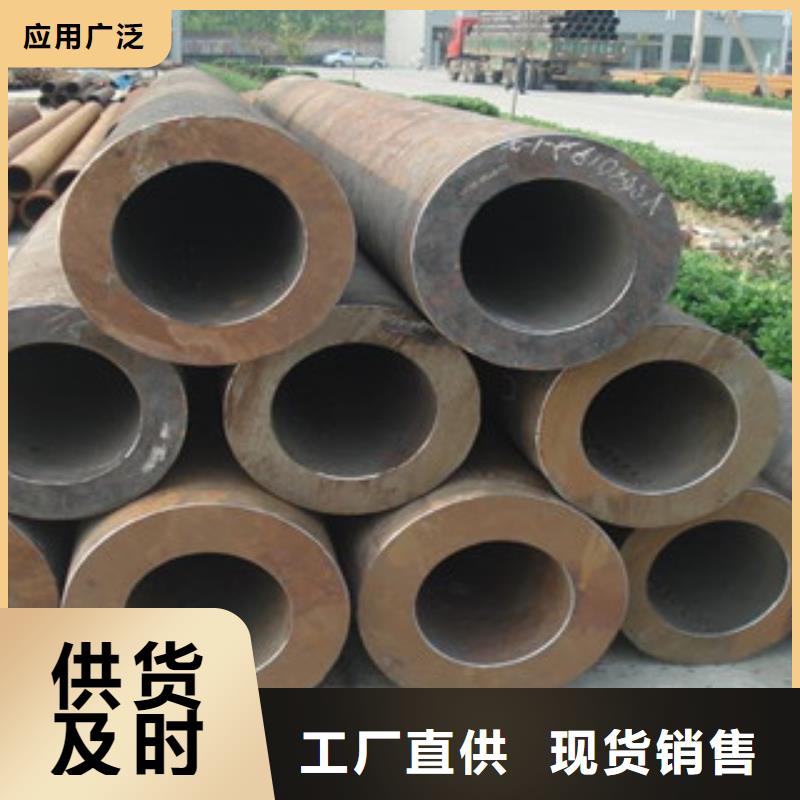 生產無縫管_優質廠家同城公司
