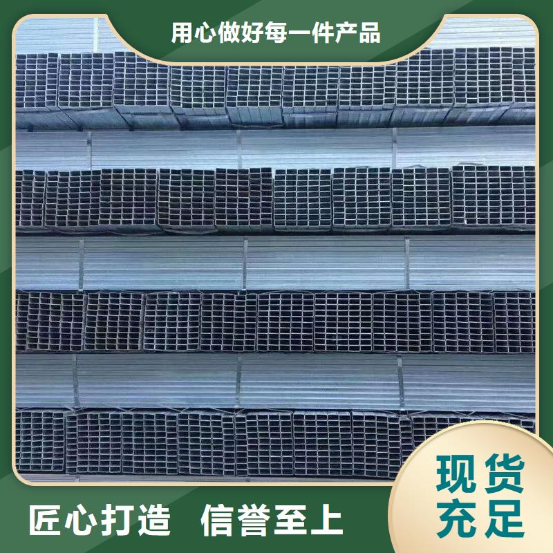 方矩管基地批發價格