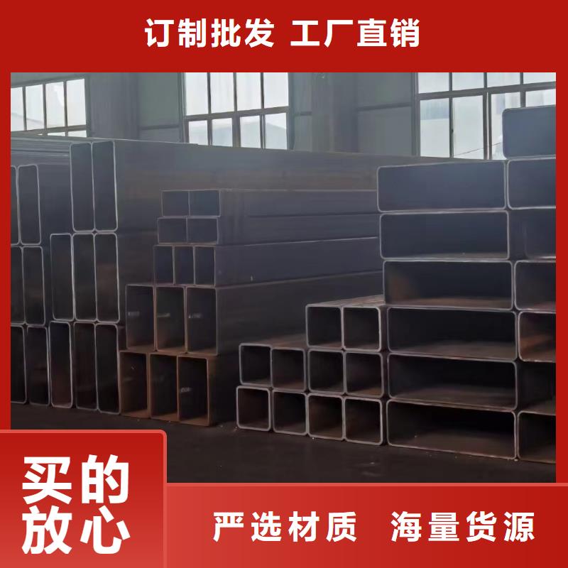 Q235B方矩管厂家定制