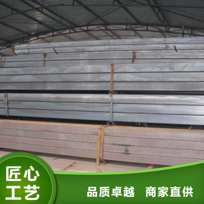 方矩管質優價廉供貨及時