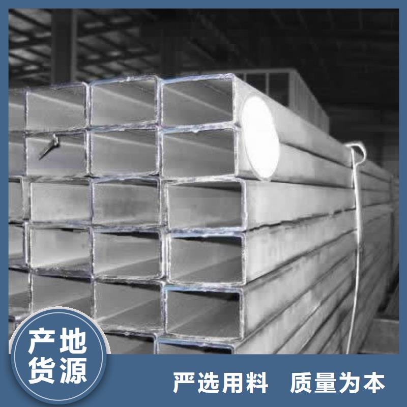方矩管現(xiàn)貨供應(yīng)_規(guī)格全