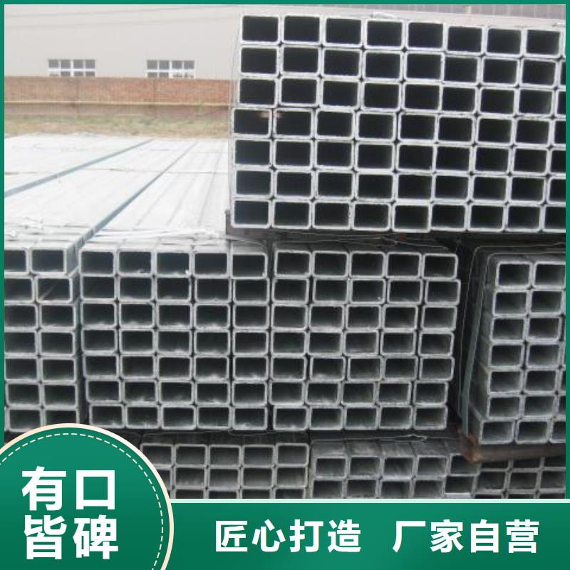Q235B方矩管生產商
