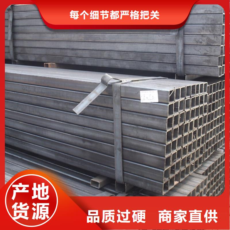 方矩管廠家-長期有效