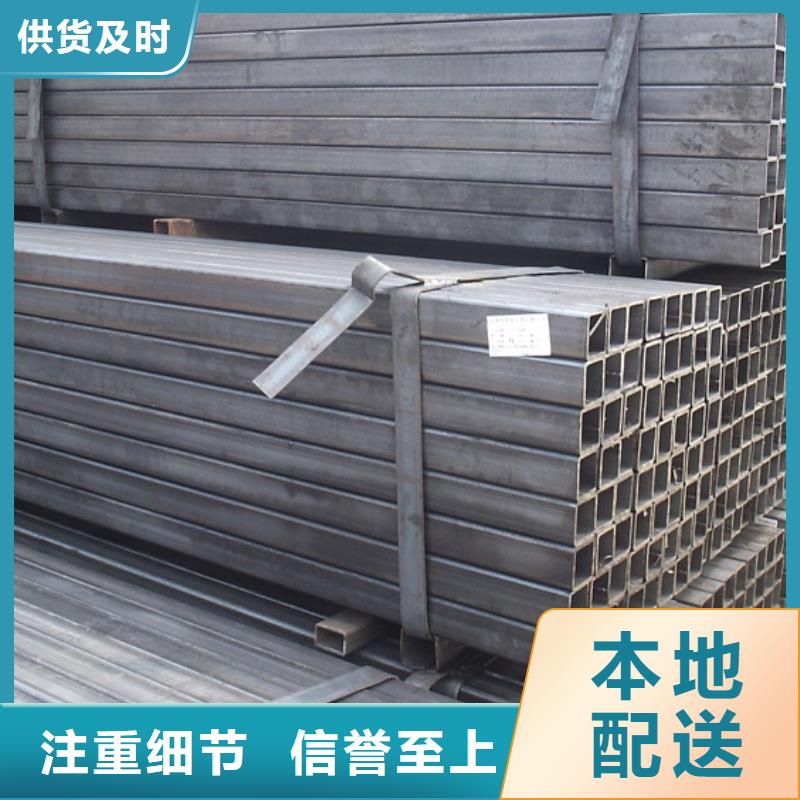 Q235B方矩管一噸多少錢
