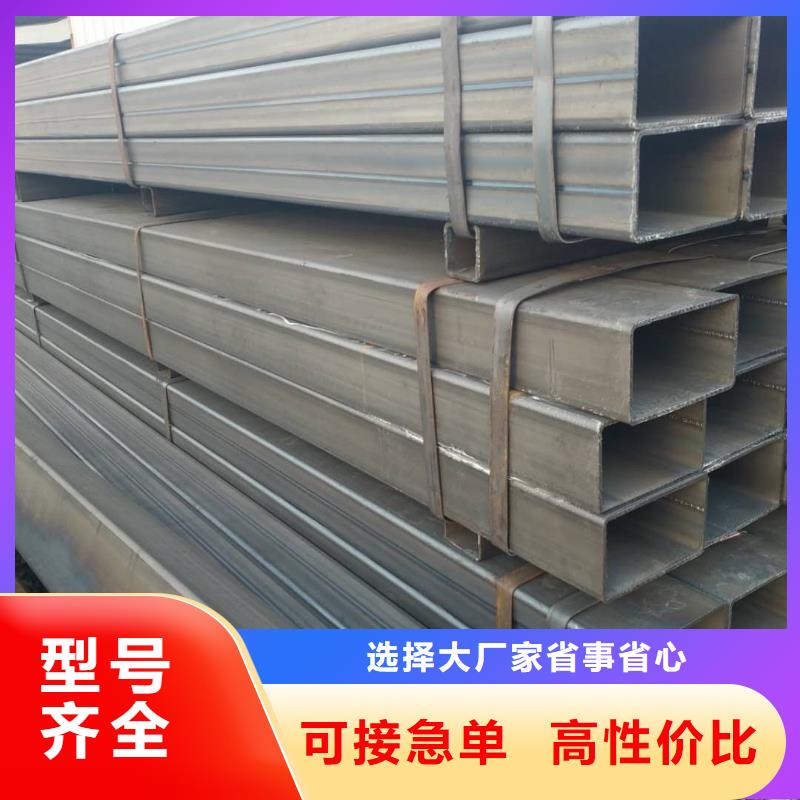 点击咨询:16Mn方矩管切割零售