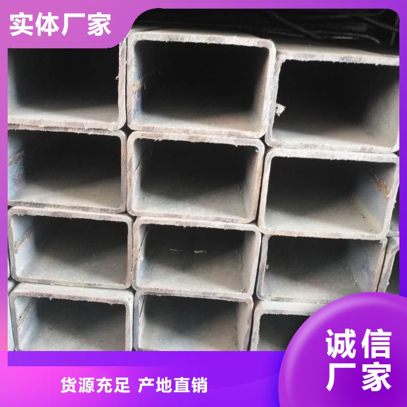 質量好的方矩管