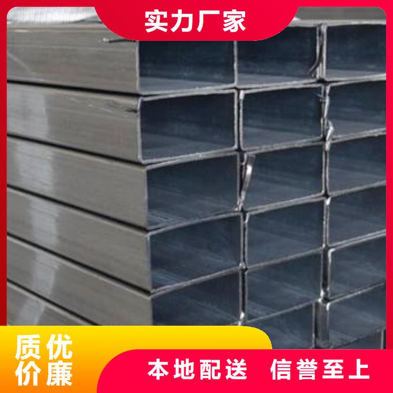 方矩管免費詢價當地制造商