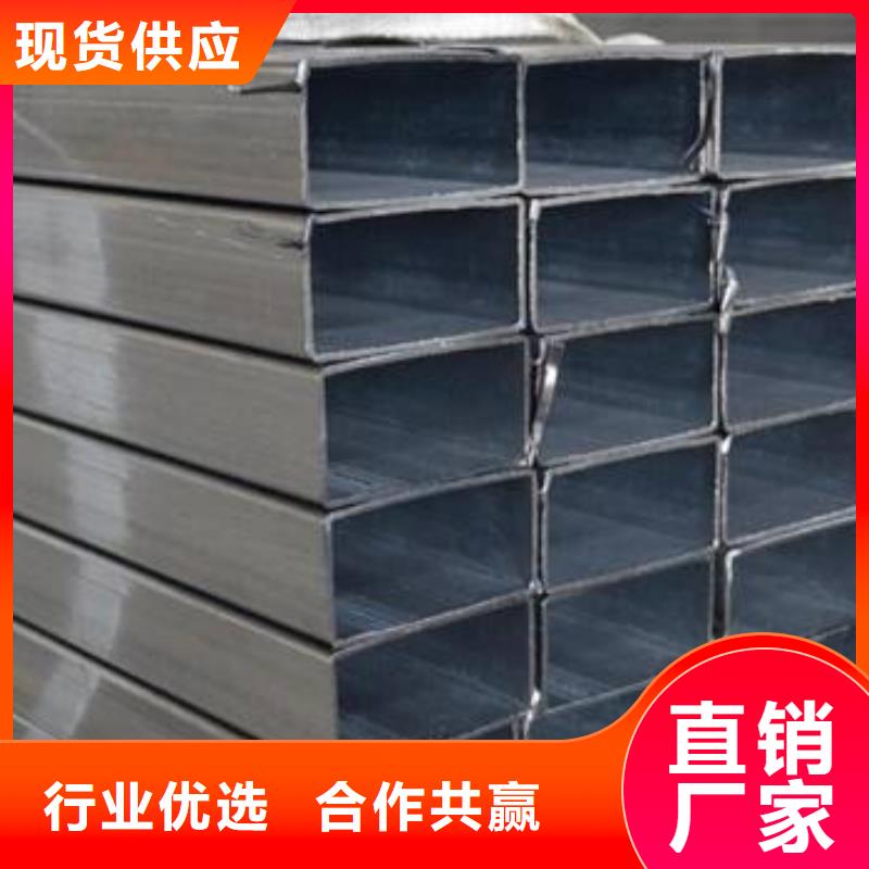 方矩管-方矩管質量過硬當地供應商