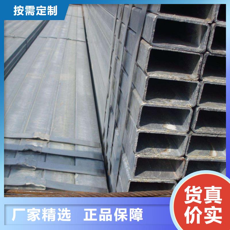 Q235B方矩管生产商