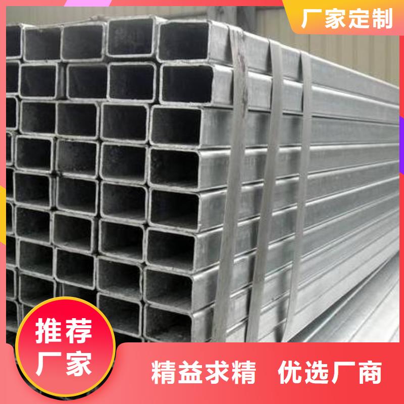 方矩管低于市場價當地經銷商