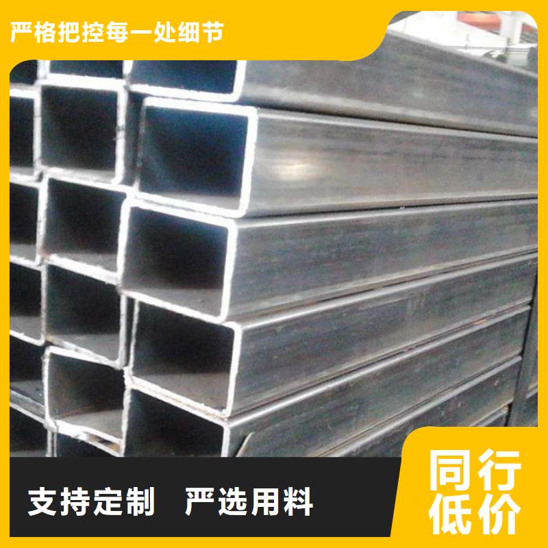 方矩管貨到付款廠家同城廠家