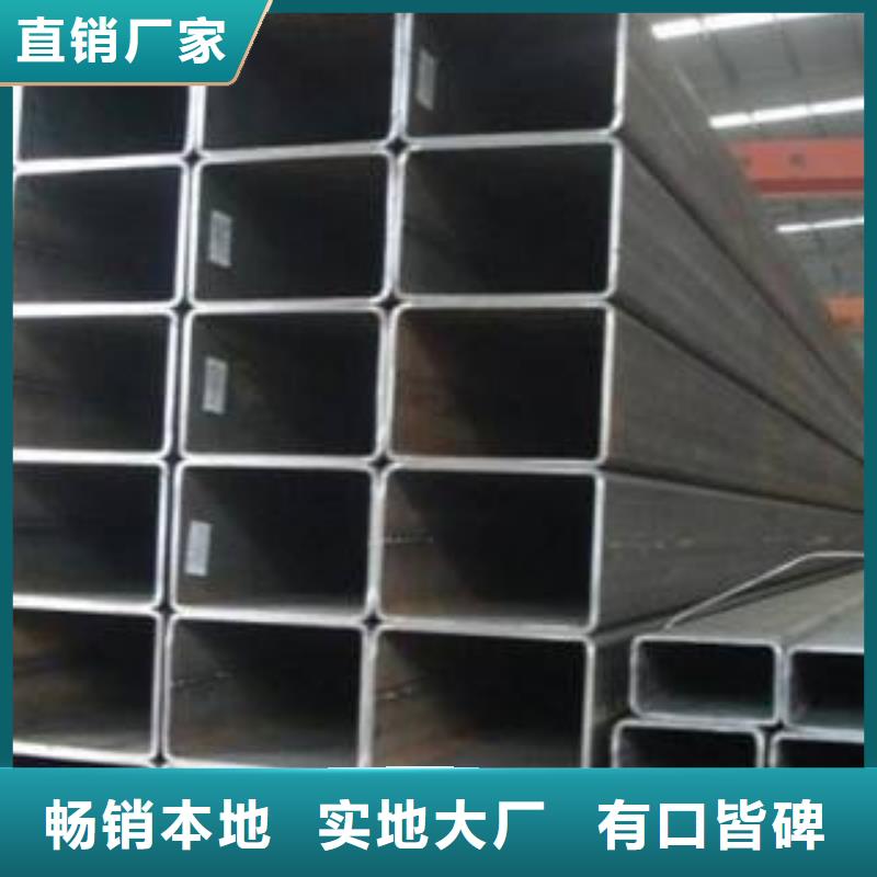 Q235B方矩管厂家定制