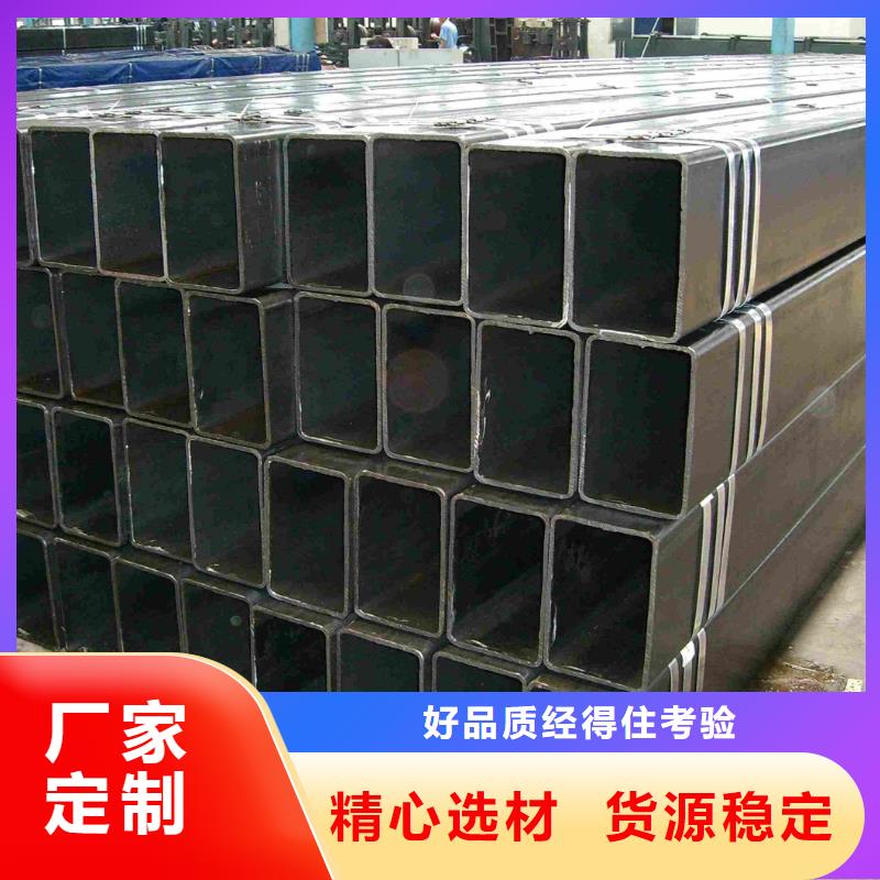 方矩管批發(fā)專注生產(chǎn)制造多年