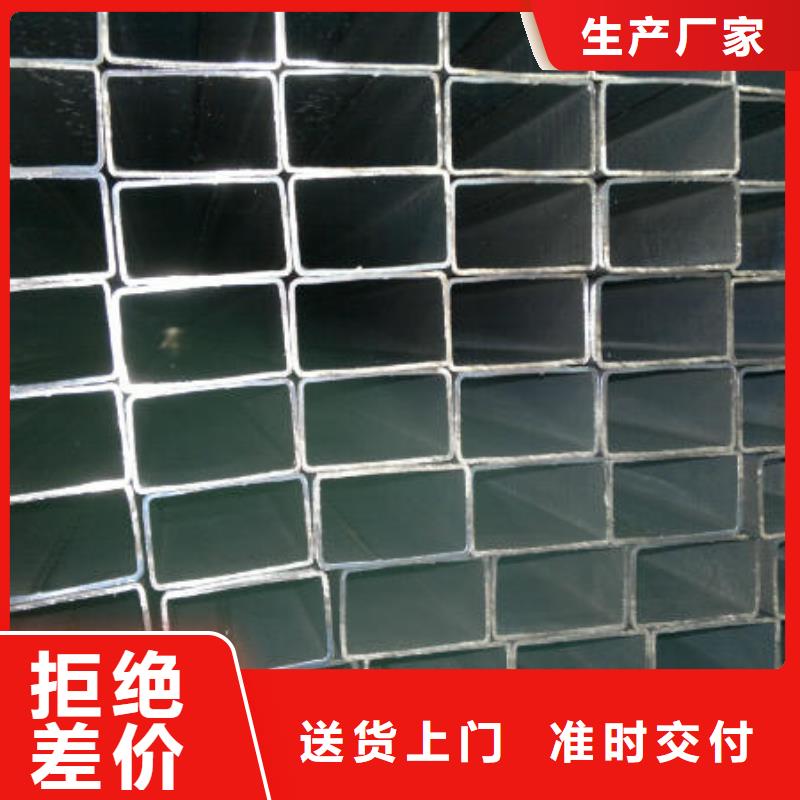 点击咨询:16Mn方矩管切割零售