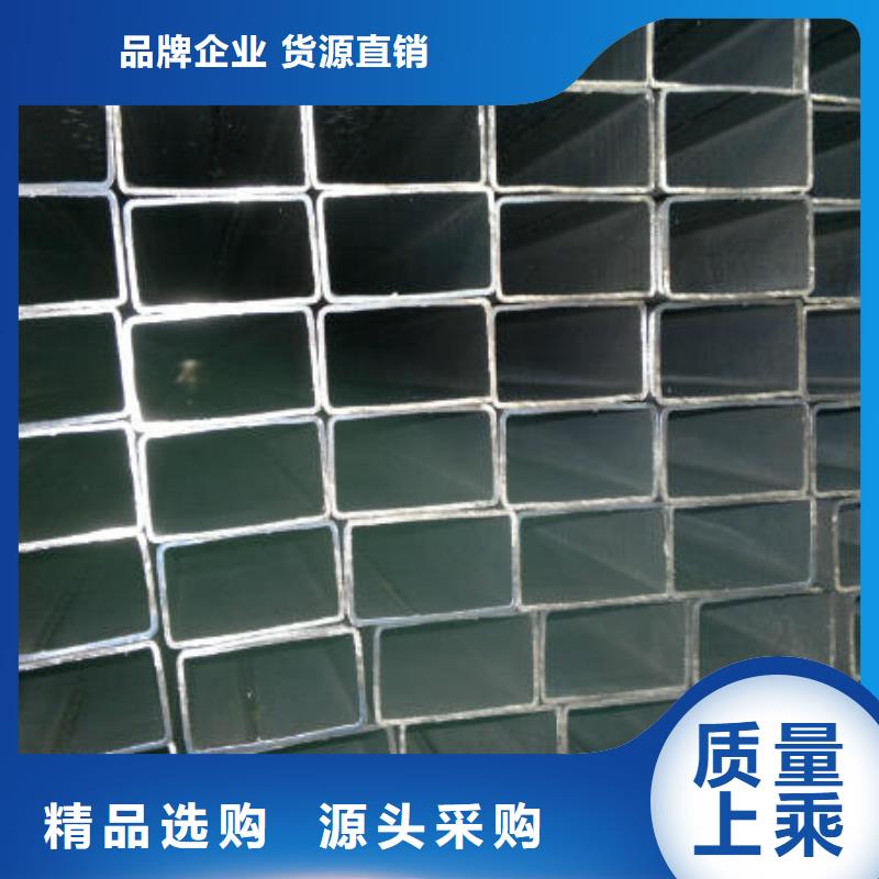 重信譽方矩管廠商同城公司
