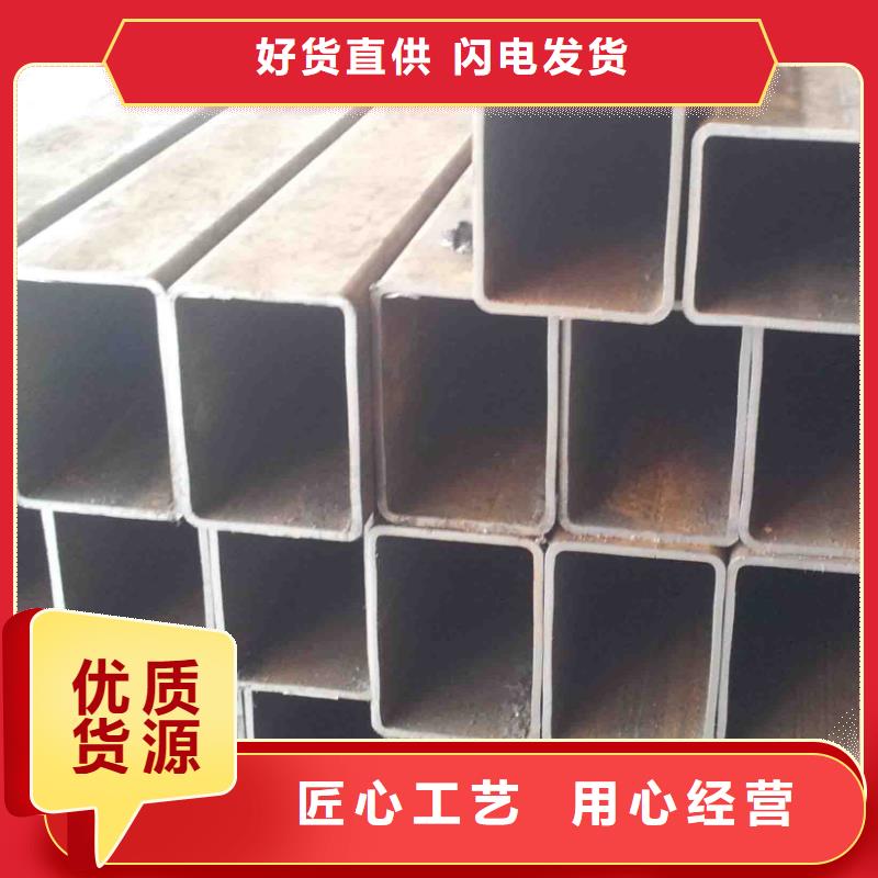 方矩管有資質(zhì)