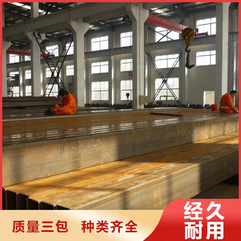 方矩管廠家服務(wù)周到