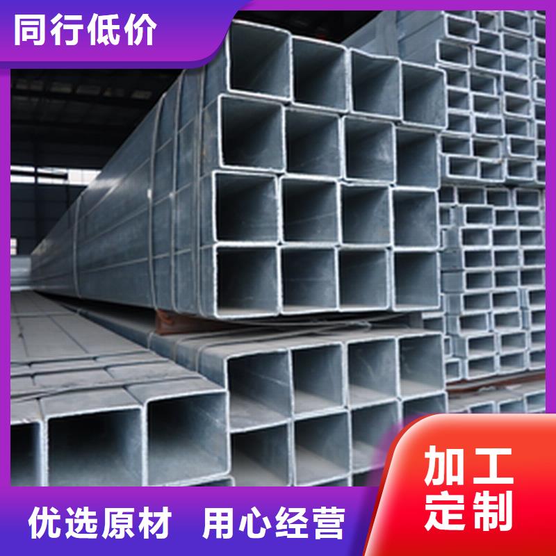 方矩管企業-大廠直銷