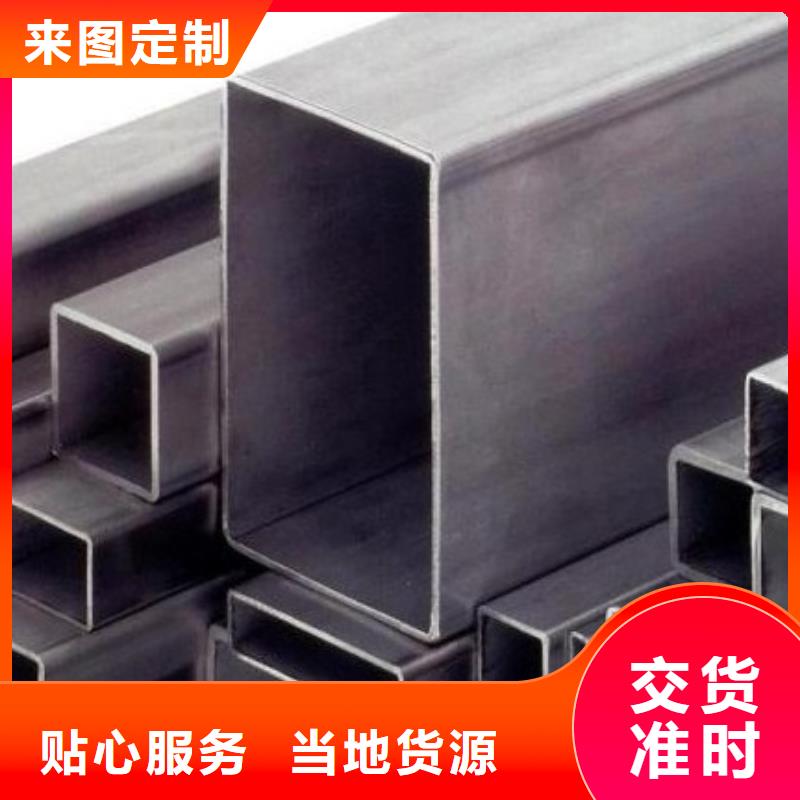 专业销售方矩管-口碑好当地公司