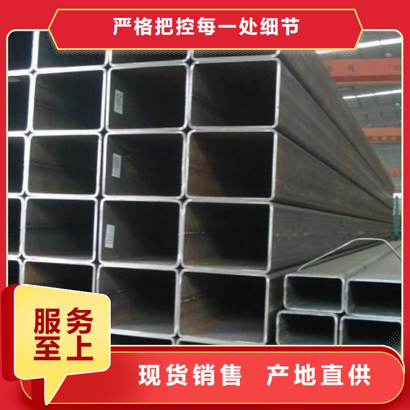 Q235B方矩管40*60*3.75矩形管现货厂价直销