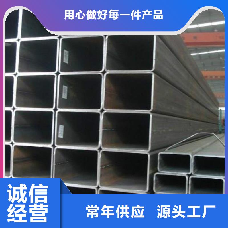 方矩管实体大厂-放心选购