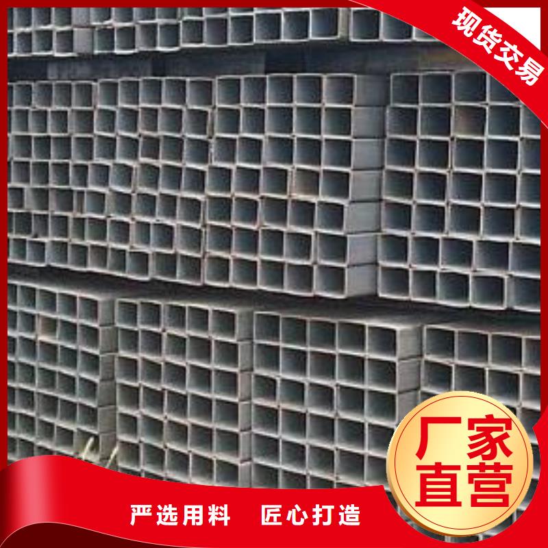方矩管廠家-長期有效