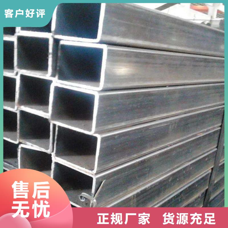 方矩管廠家