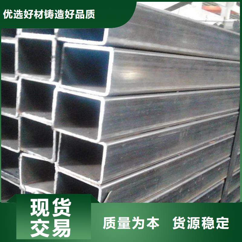 方矩管免費(fèi)郵寄樣品全新升級(jí)品質(zhì)保障