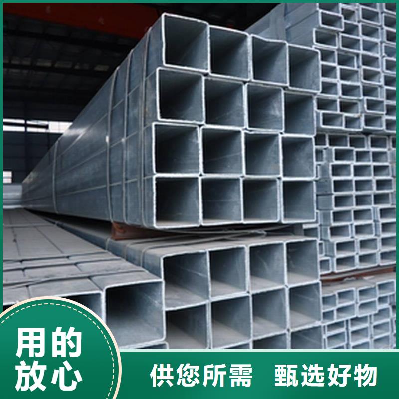 Q235B方矩管一噸多少錢