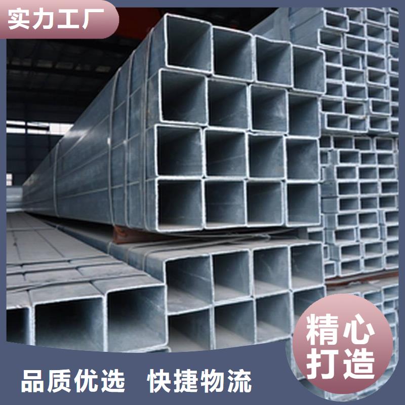 Q235B大口徑方矩管現(xiàn)貨齊全
