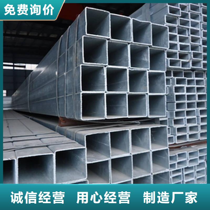 Q235B方矩管规格全保质保量