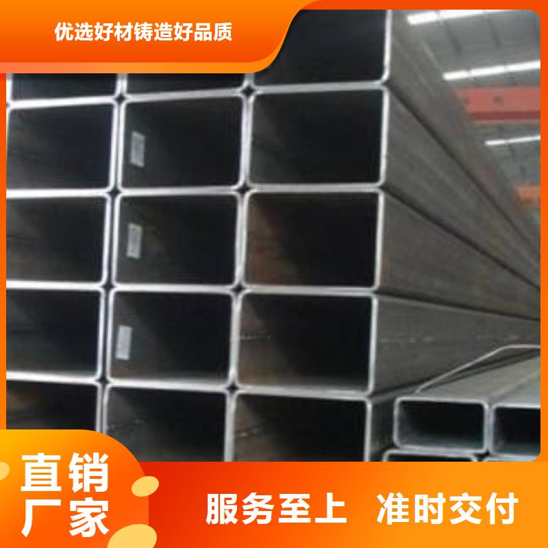 方矩管直銷品牌:方矩管生產廠家同城廠家