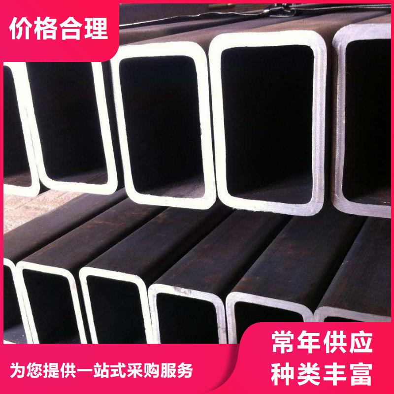 方矩管總部同城供應(yīng)商