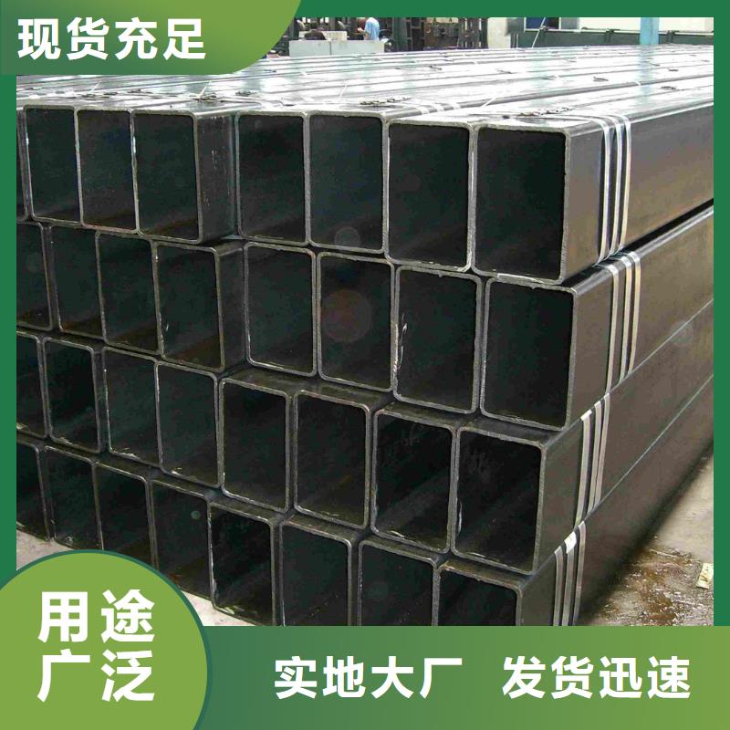 方矩管、方矩管生產(chǎn)廠家-庫(kù)存充足