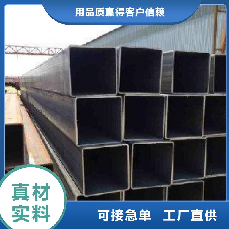 方矩管廠家價格低