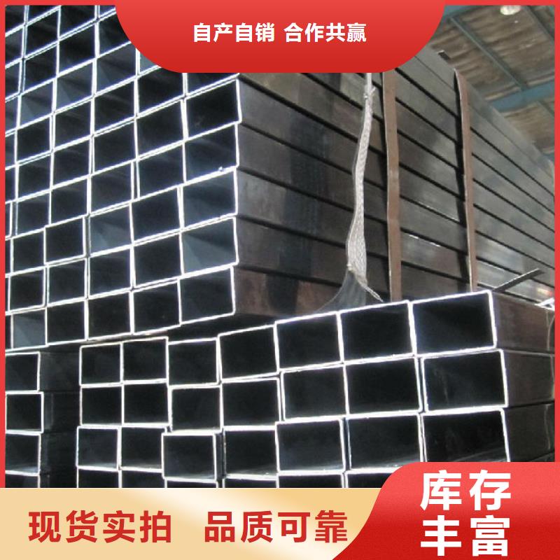 方矩管0元寄樣