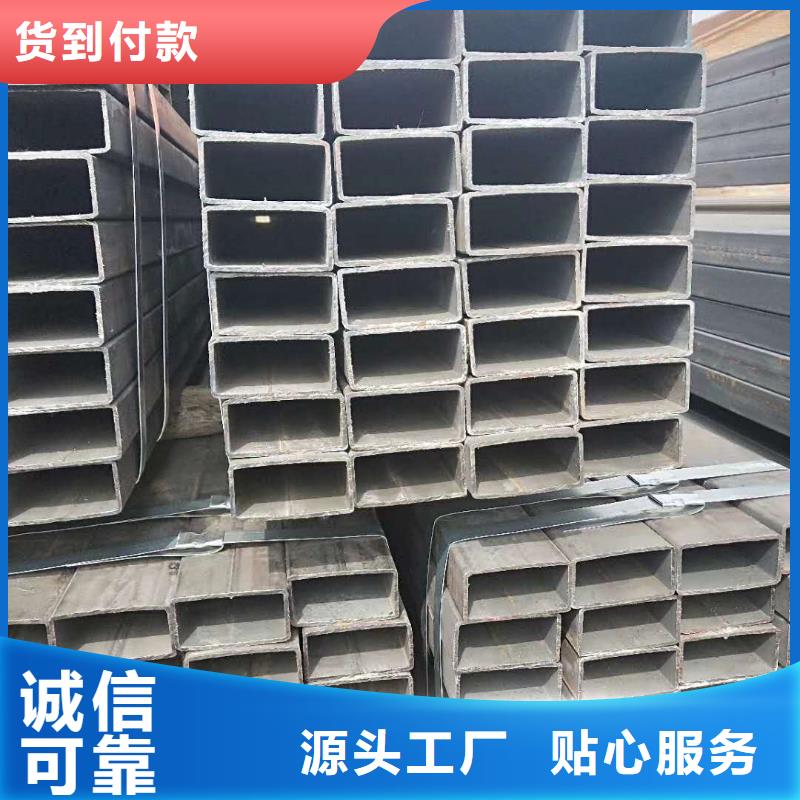 Q235B方矩管质量保证