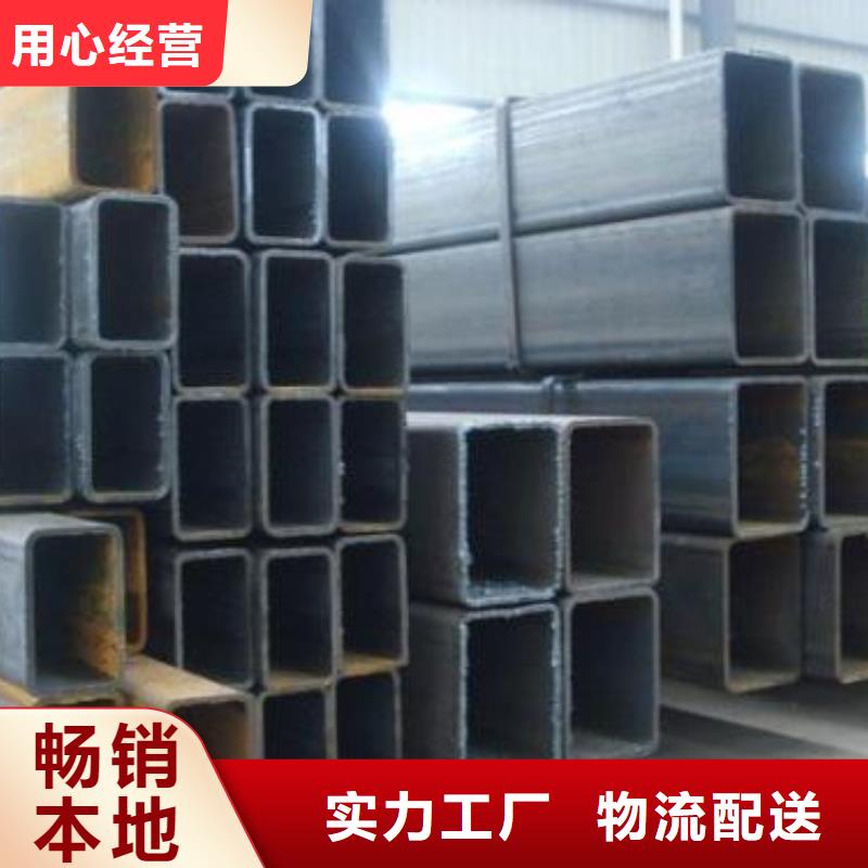 Q235B方矩管厂家定制