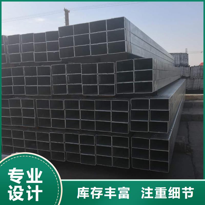 方矩管廠家-全國接單規格型號全