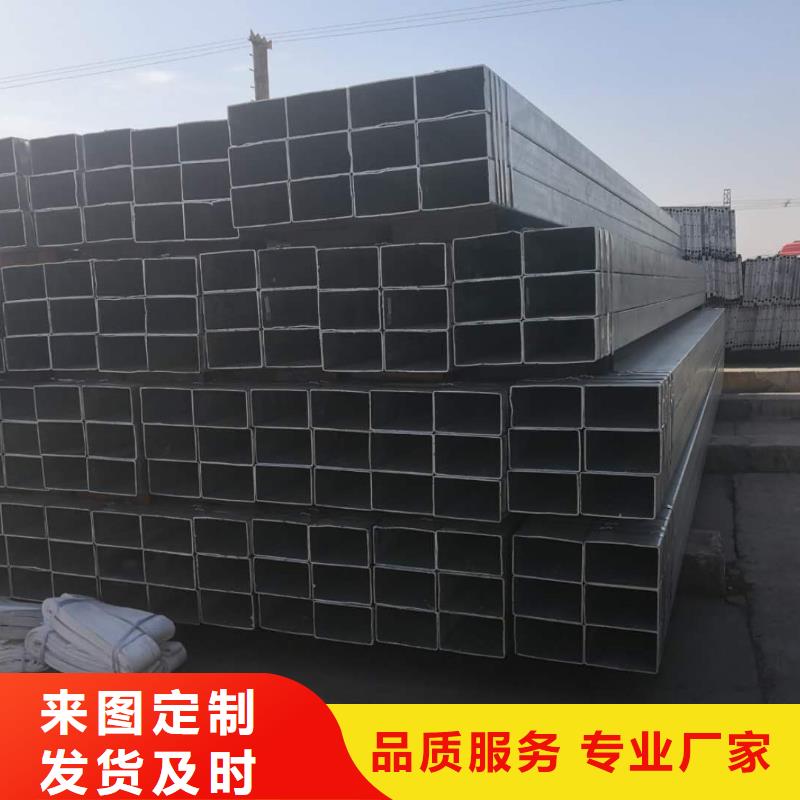 優選：方矩管品牌廠家
