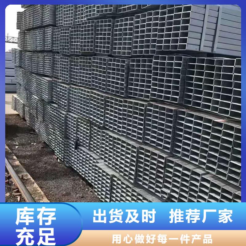 方矩管來圖在線報價當地生產廠家